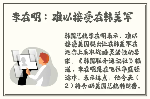 国产乱码精品一区二区三区网页版