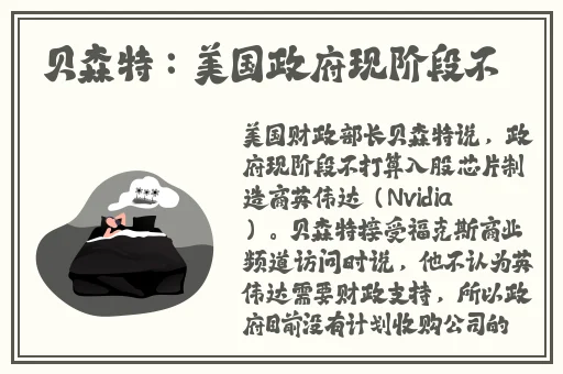 坐在根茎写作业好吗
