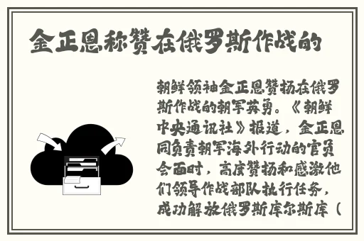 胡桃说旅行者给我看看你的小坤坤