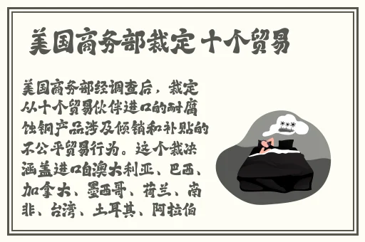 男生把坤坤放入美女