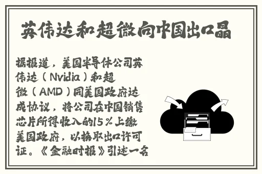 无限资源在线观看