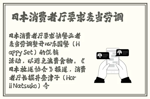 911制品厂白晶晶