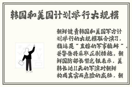 末年人禁止看的APP